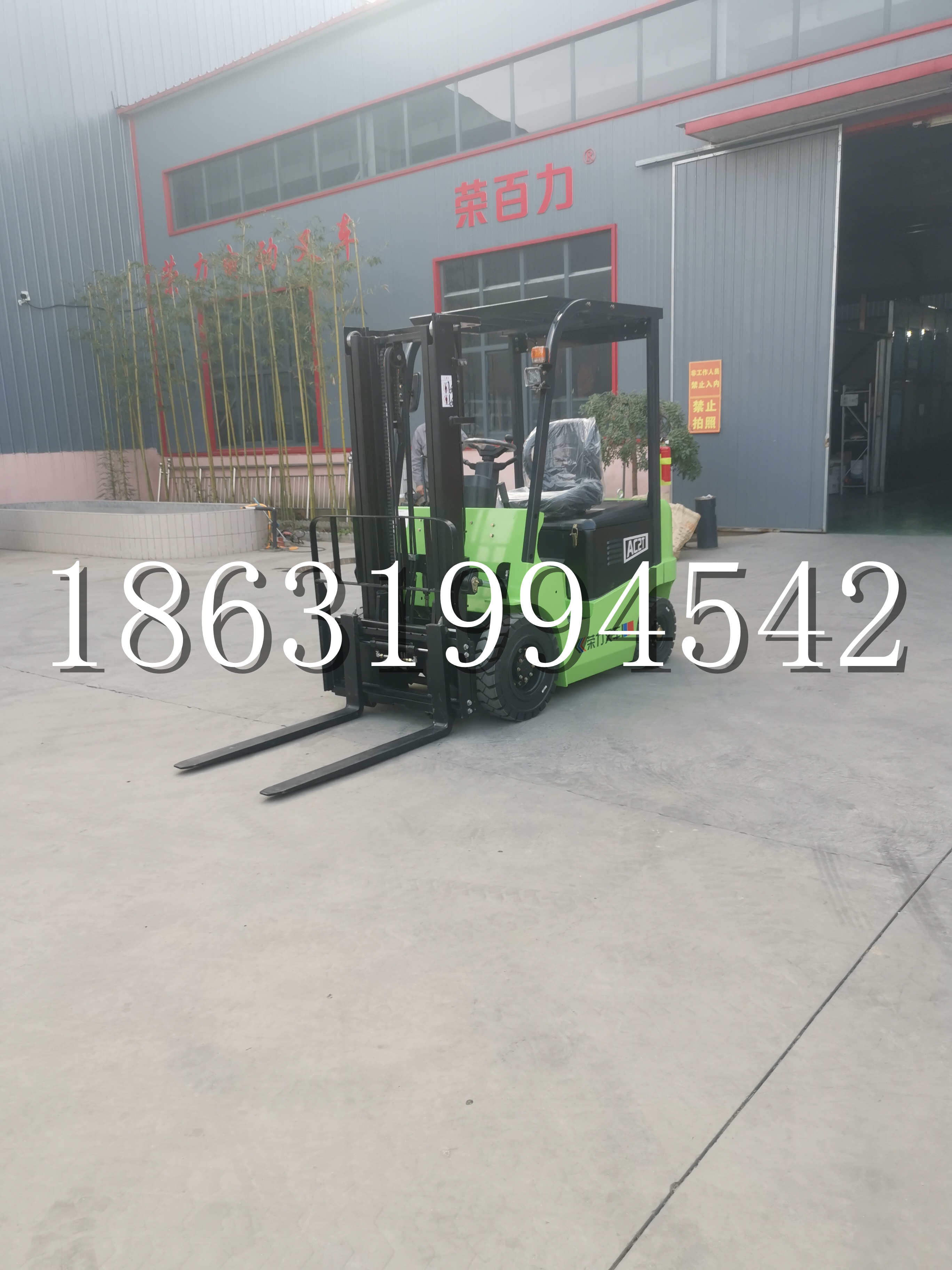 尉氏县优程2.5吨站驾式全电动液压搬运车3吨电动叉车锂电池托盘铲车地牛